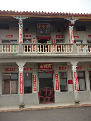 下庄之旅標題圖片