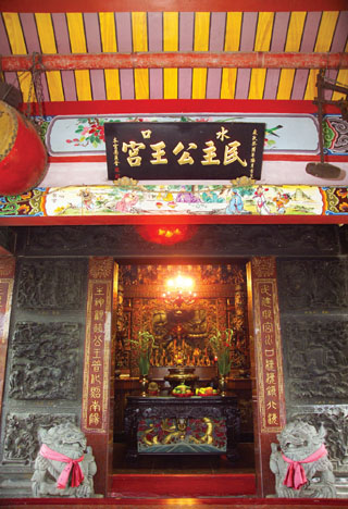 三芝的水口民主公王廟標題圖片