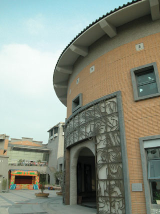 新北市客家文化園區標題圖片