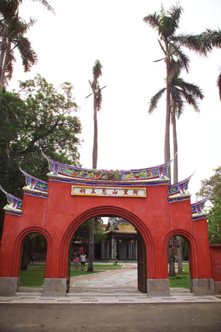 吳鳳廟（阿里山忠王祠）標題圖片