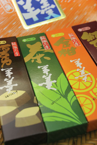 鳳鳴蘇澳羊羹本舖標題圖片