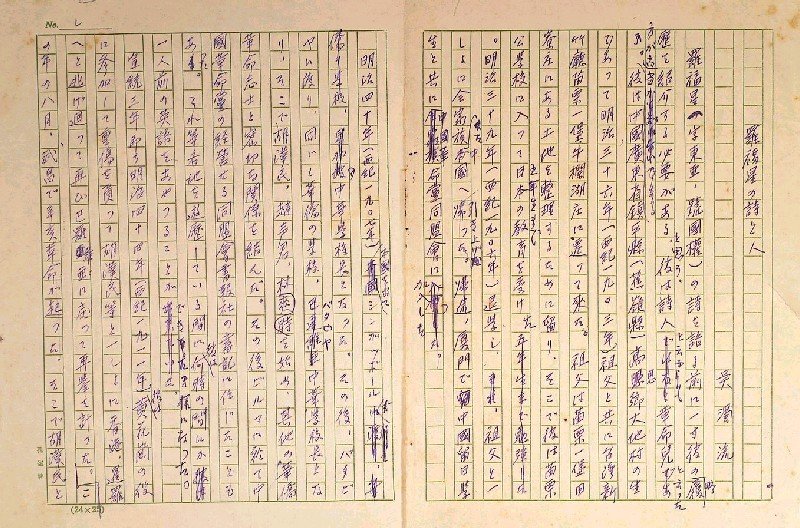 01-B-14-0001