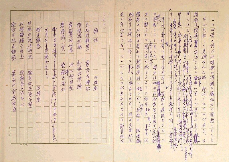 01-B-14-0002