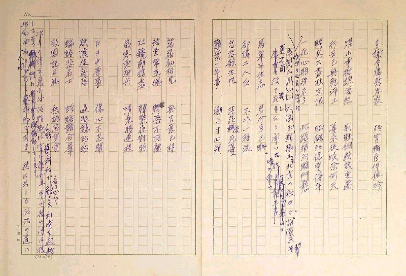 01-B-14-0003