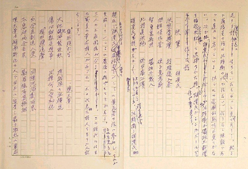 01-B-14-0004