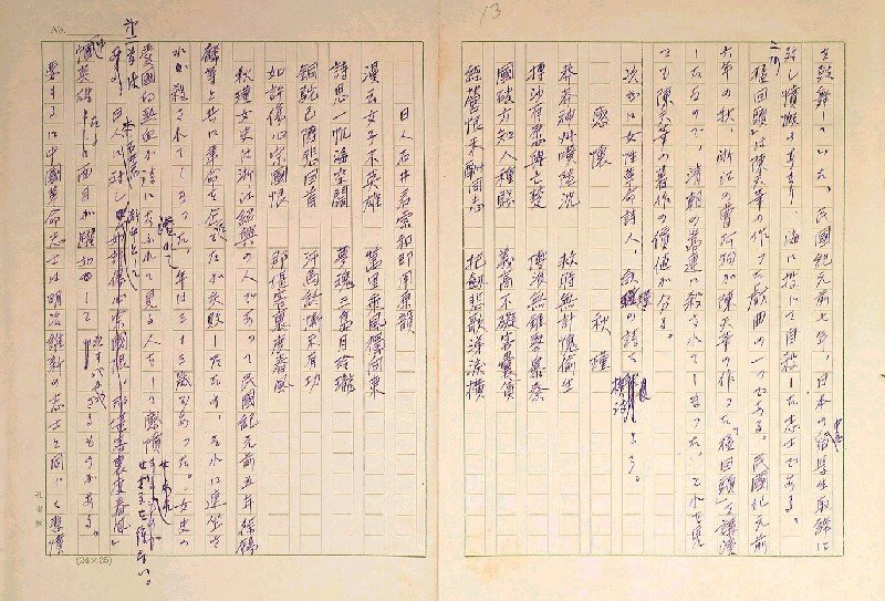01-B-14-0005