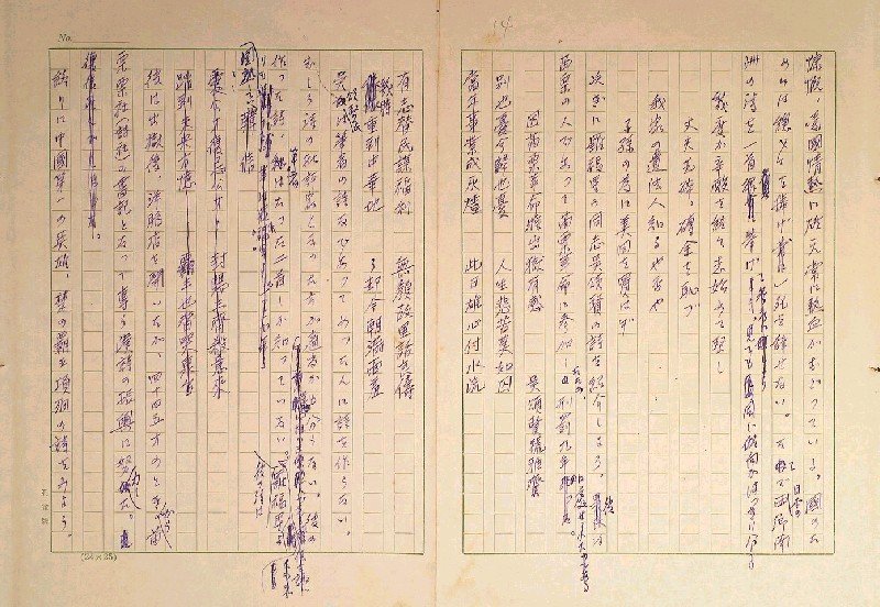 01-B-14-0006