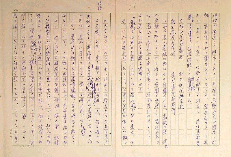 01-B-14-0007