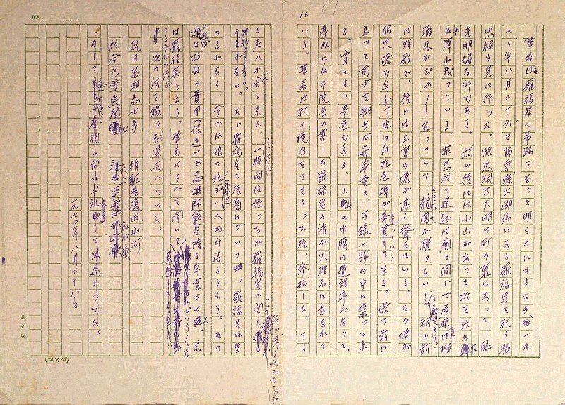 01-B-14-0009