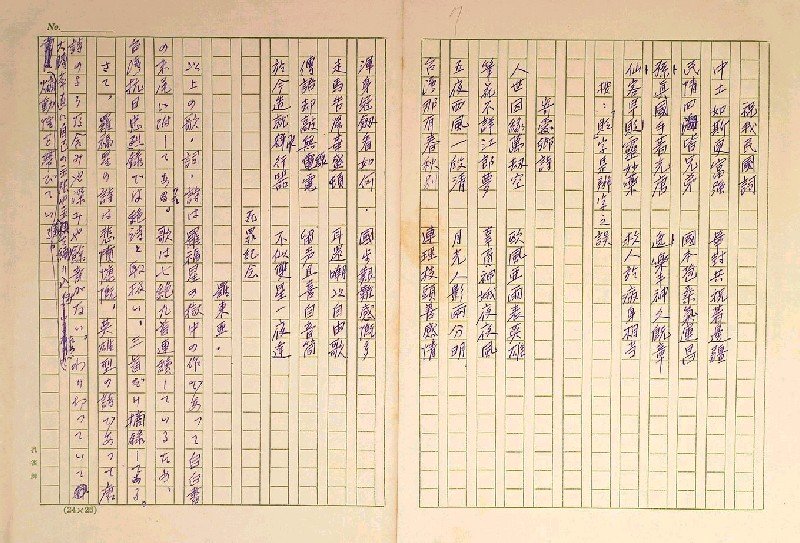 01-B-14-0015