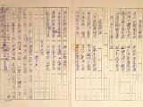 01-B-14-0015.jpg