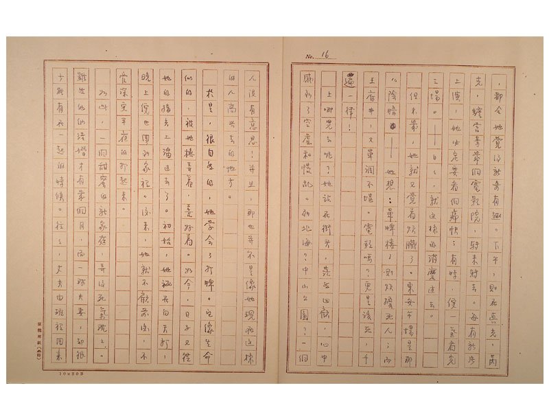 03-B-14-0016