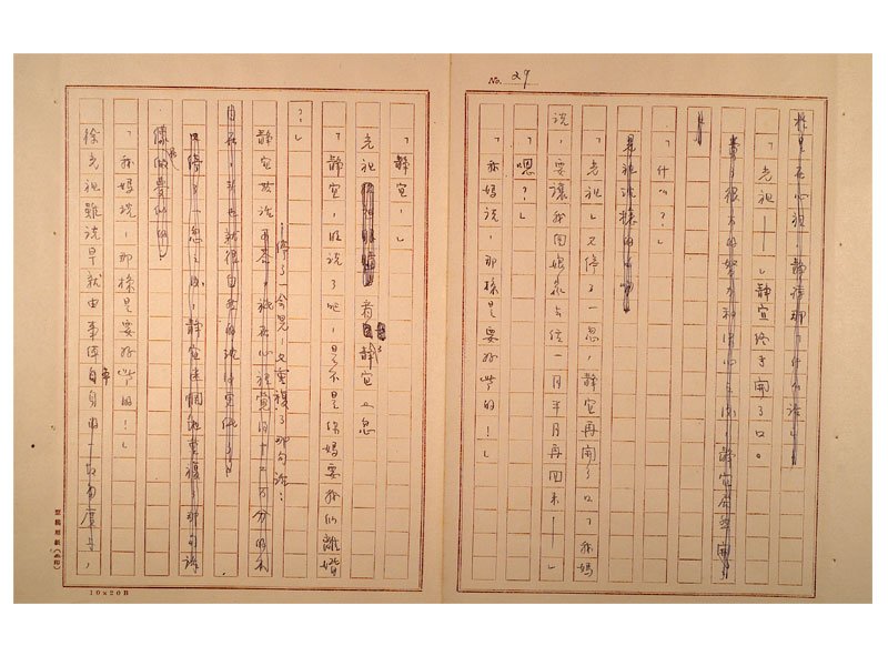 03-B-14-0029