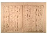 03-B-14-0012.jpg