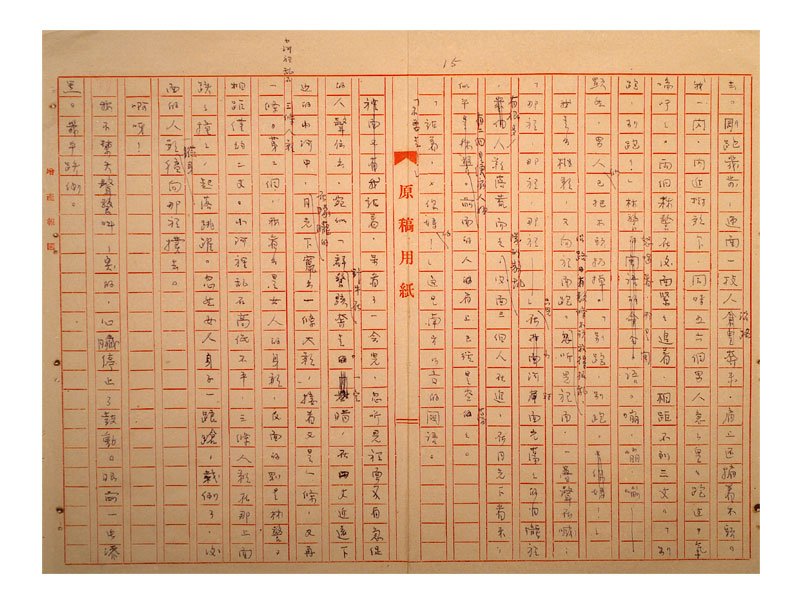 03-B-32-0015