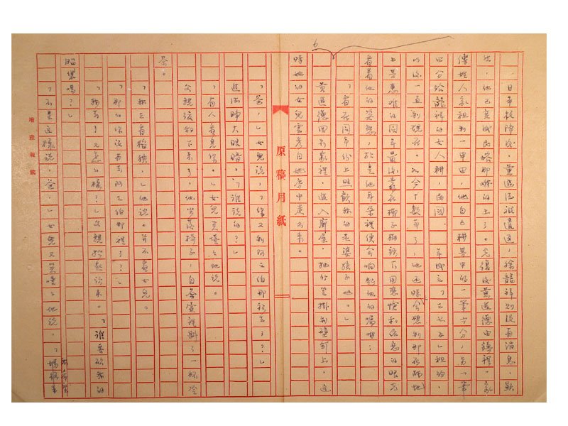 03-B-34-0007