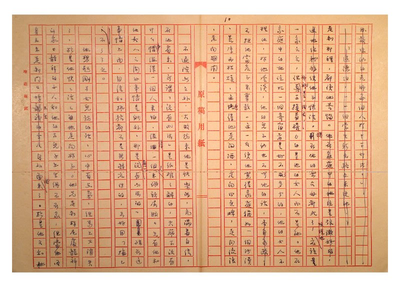 03-B-34-0010