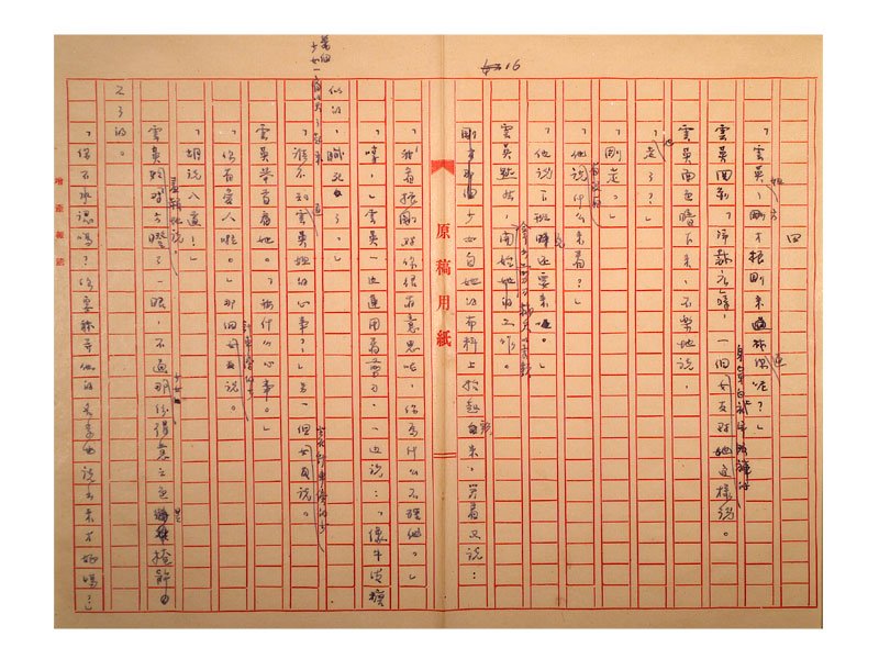 03-B-34-0016
