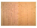 03-B-34-0001.jpg