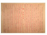 03-B-34-0007.jpg