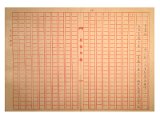 03-B-34-0015.jpg