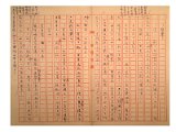 03-B-34-0017.jpg