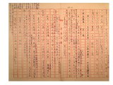 03-B-34-0026.jpg