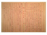 03-B-34-0029.jpg