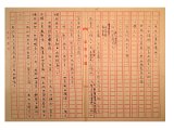 03-B-34-0031.jpg