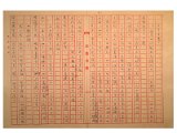 03-B-34-0033.jpg