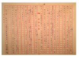 03-B-34-0038.jpg