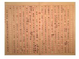 03-B-34-0047.jpg