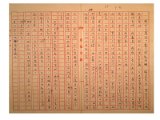 03-B-34-0052.jpg