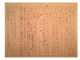 03-B-34-0055.jpg