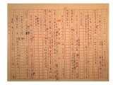 03-B-34-0056.jpg