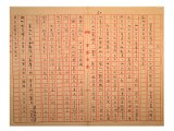 03-B-34-0058.jpg