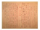 03-B-34-0067.jpg