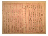 03-B-34-0083.jpg