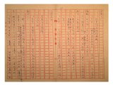 03-B-34-0091.jpg