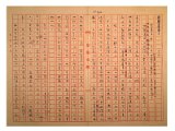 03-B-34-0095.jpg