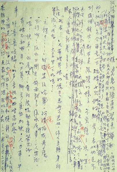 05-B-32-0002