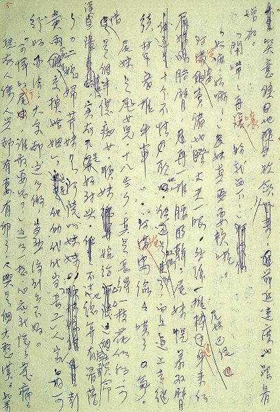 05-B-32-0004