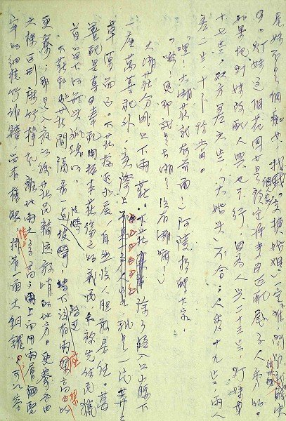 05-B-32-0005