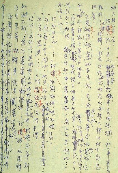 05-B-32-0006