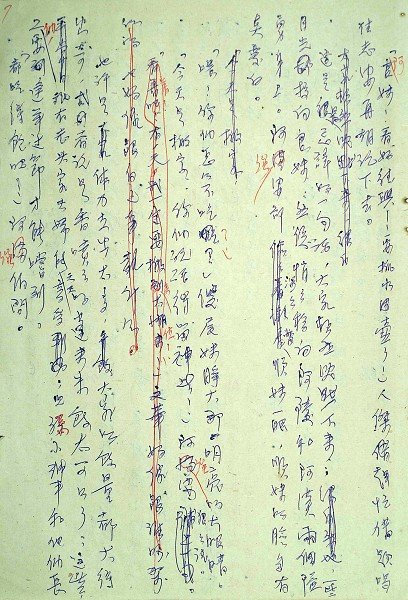 05-B-32-0008