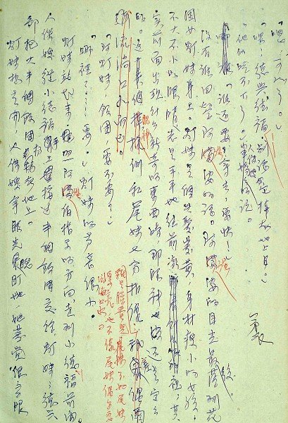05-B-32-0009
