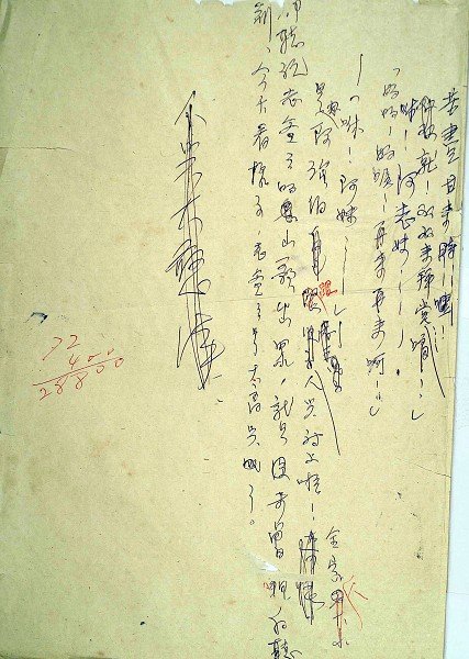 05-B-32-0010