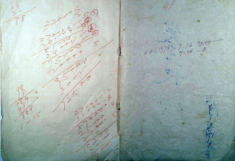 05-B-32-0012