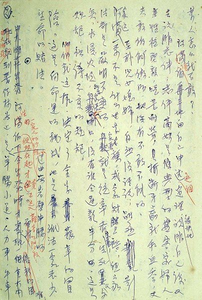 05-B-32-0016
