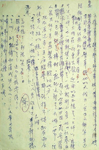 05-B-32-0018